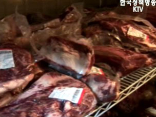 7차 협상 전, 쇠고기 기술협의 추진 중