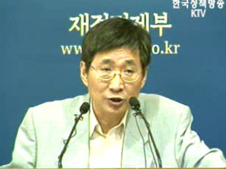 경제 전반 ‘우려할 만한 이상 징후 없어’