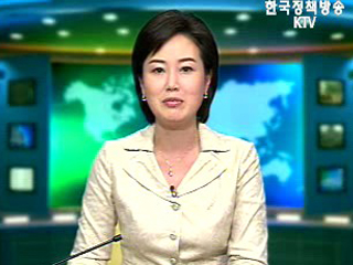 출발! 국정투데이 (156회)