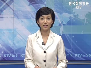 KTV 뉴스5 (16회)