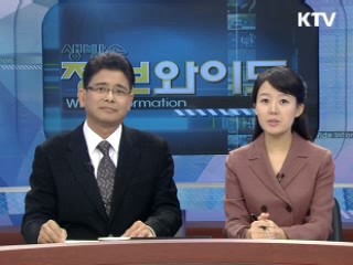 "국제금융위기 3년이상 가지 않을것"