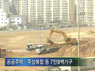 검단신도시 7만8백가구 공급