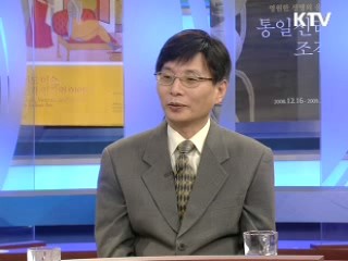 행복한 직장인을 위한 열쇠