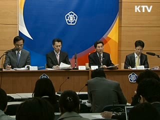 4조원 선박펀드 조성, 구조조정 지원