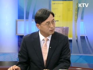 하반기 중점감사 방향은 [정책&이슈]