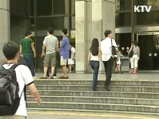 내일부터 '학자금대출'…무이자 확대