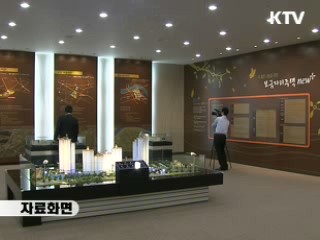 보금자리주택 3자녀 공급 첫날 3.7대 1