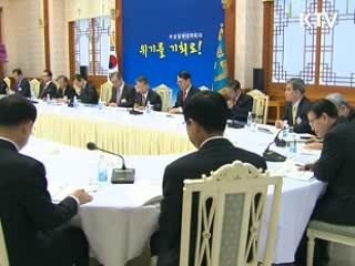 이 대통령 "가계부채 증가속도 면밀한 점검 필요"