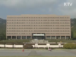 노동부, 직원에 특정직 적임자 추천권 부여