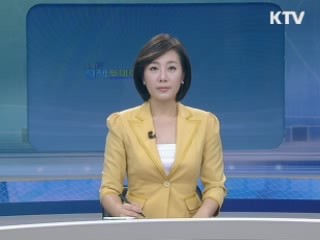 출발 정책 투데이 (277회)