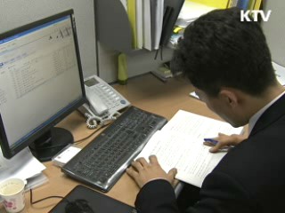 사통위, 지역화합 UCC·카툰 공모전