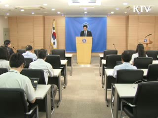 정부 "추석물가 안정대책 현장 방문 확인해야"