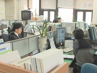 내년부터 '교과서 유통기한' 없앤다