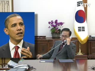 한미 정상, G20 성공 위해 적극 협력