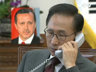 서울 G20 눈앞, 막바지 준비 총력