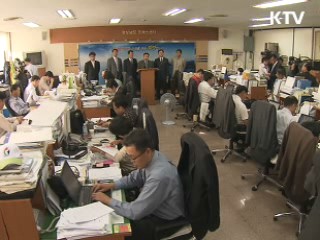 정부, 경남도 4대강 사업권 회수