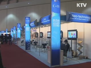 내년 콘텐츠 산업 1천억원 공급