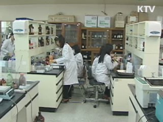 공무원 급여 5.1% 인상···국립대 성과급 연봉제