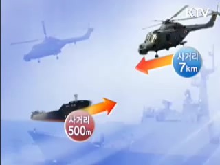 소말리아 해역의 든든한 지킴이