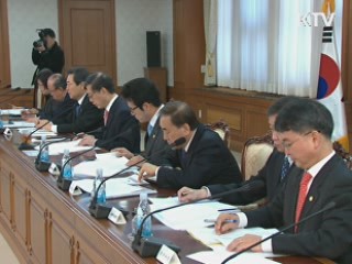 김 총리 "공관 이미지 실추 책임소재 규명"