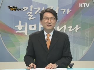 2011 상반기 공채 - 프레젠테이션 면접, 전력과 비법