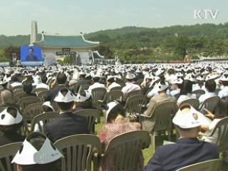 "6월 호국 보훈행사 국민과 함께"