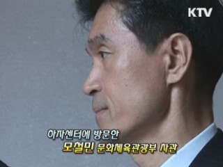 모철민 문화부 1차관, 문화예술 '사회적 기업' 방문 [정책, 현장을 가다]