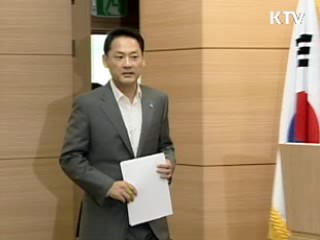 5개 부처 차관급 인사···유인촌 문화특보