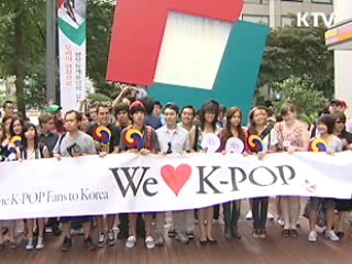 K-pop 미국팬들, "콘서트 보러 왔어요"