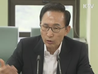 이 대통령 "내년 예산기조 전면 재검토"