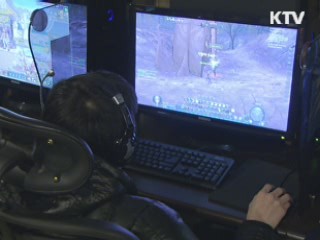 청소년 인터넷게임 '셧다운제' 시행