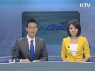 경제 2day (27회)