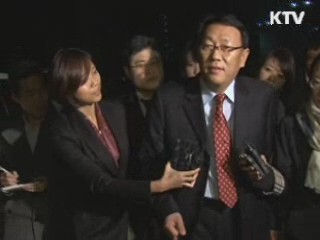 이국철 SLS그룹 회장 구속 수감