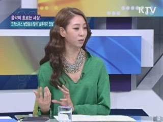 크리스마스 낭만동화 발레 '호두까기 인형' [음악이 흐르는 세상]