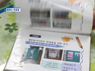 KTV NEWS 10 (42회)