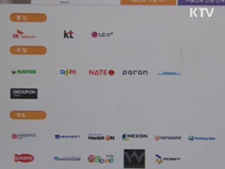 "유료방송사업자, 채널계약 일방적 해지 못한다"