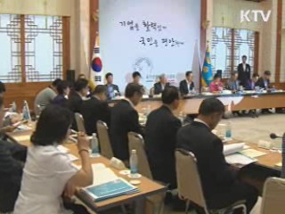 특성화고 출신 근무경력 학점 인정