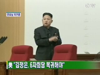 굿모닝 지구촌