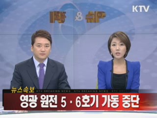 정책&이슈 (267회)