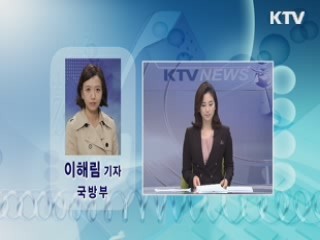 北 핵실험 인근 인공지진 발생‥ NSC 소집