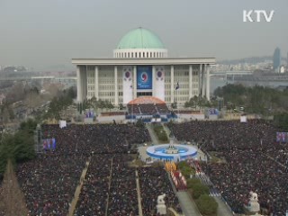 '경제부흥의 엔진' 막 오르는 창조경제