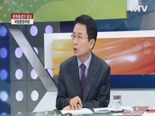 문화융성의 중심, 국립중앙극장 [집중 인터뷰]