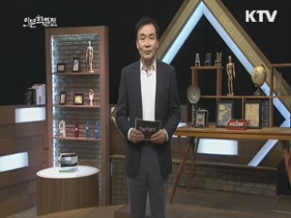 시대를 바라보는 예술, 오페라 - 이용숙 (오페라평론가)