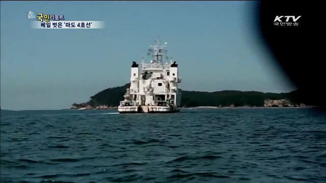 '조운선' 6백년 잠에서 깨어나다