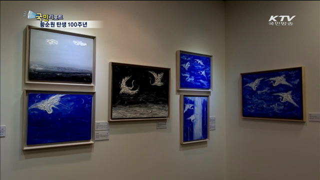 황순원 소설, 그림으로 탄생하다