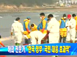 해외 전문가 `한국 정부.국민 대응 효과적`