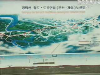 개성공단·금강산관광 `단계적 개통`