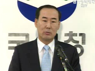 종부세 자진신고율 97.7%