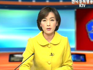 생방송 국정현장 (236회)