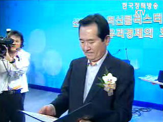 `산업단지 혁신클러스터의 날` 행사 개최